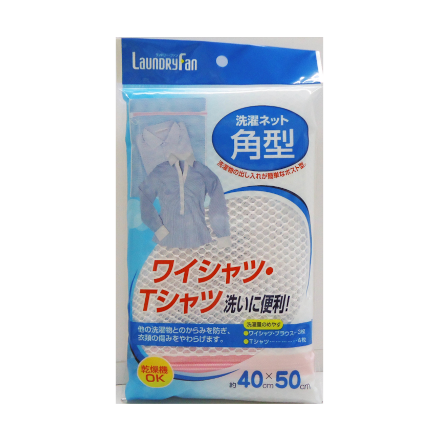 ＬＦ　洗濯ネット　角型